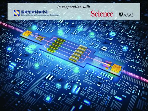 www.逼里啊啊啊十大前沿纳米科技难题发布